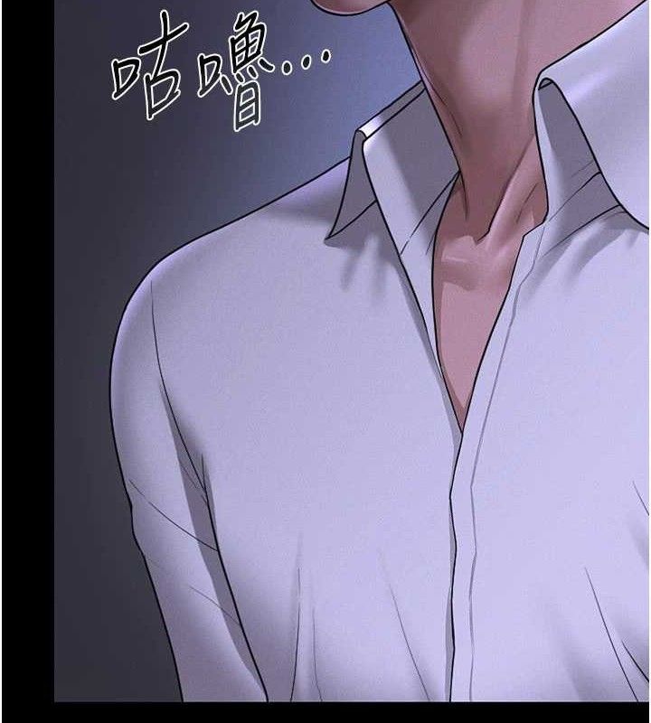 猎艷管理员第8話-第一個任務，處理性慾