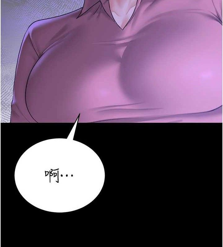 猎艷管理员第8話-第一個任務，處理性慾