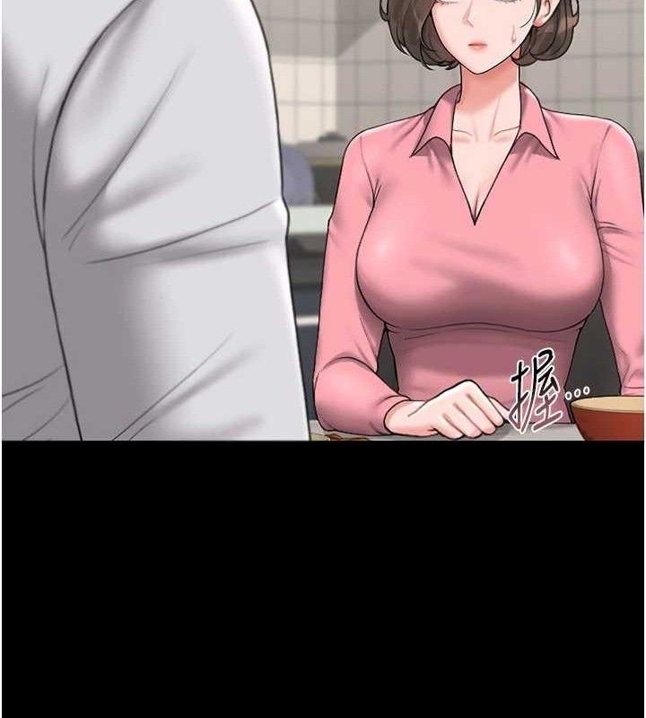 猎艷管理员第8話-第一個任務，處理性慾