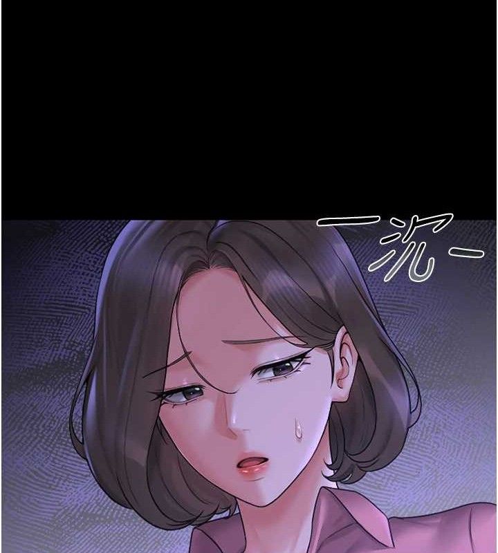 猎艷管理员第8話-第一個任務，處理性慾