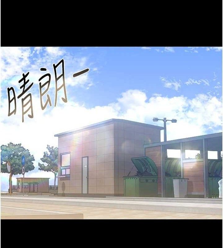 猎艷管理员第8話-第一個任務，處理性慾