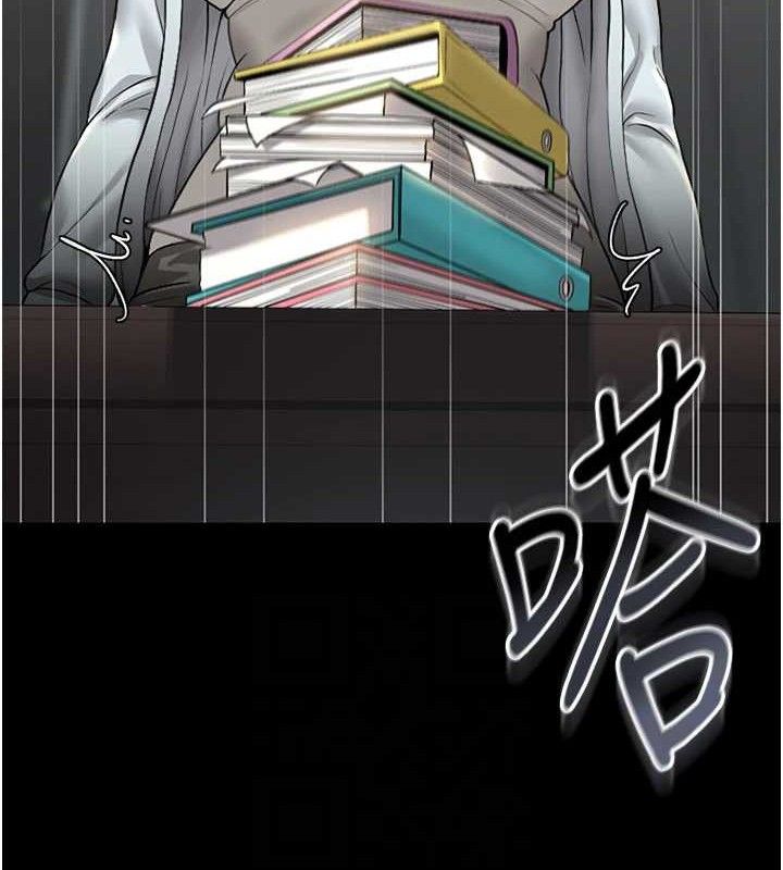 猎艷管理员第8話-第一個任務，處理性慾