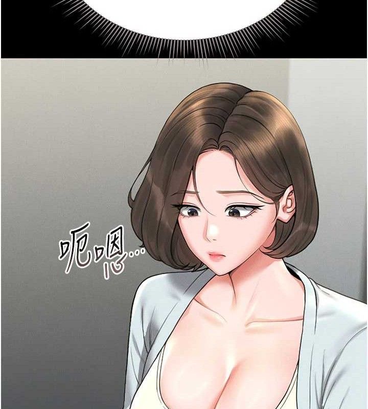 猎艷管理员第8話-第一個任務，處理性慾