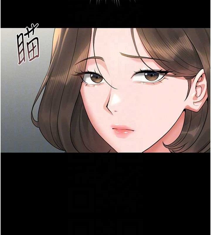 猎艷管理员第8話-第一個任務，處理性慾