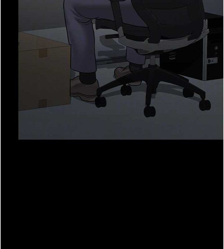 猎艷管理员第8話-第一個任務，處理性慾