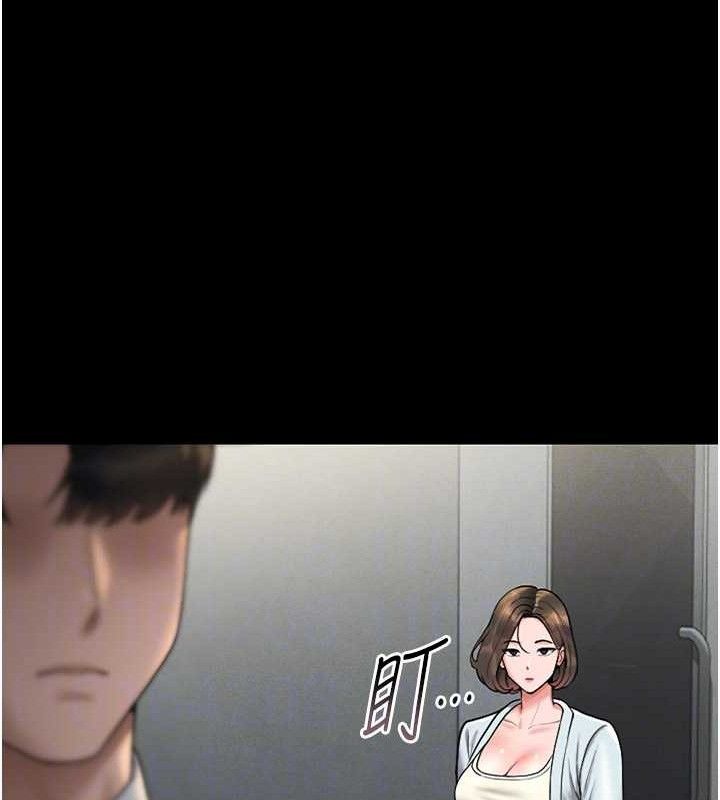 猎艷管理员第8話-第一個任務，處理性慾