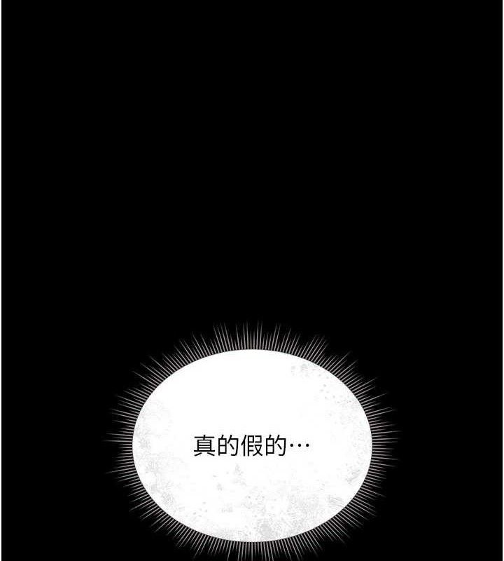 猎艷管理员第8話-第一個任務，處理性慾