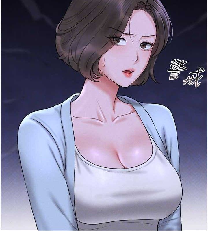 猎艷管理员第8話-第一個任務，處理性慾