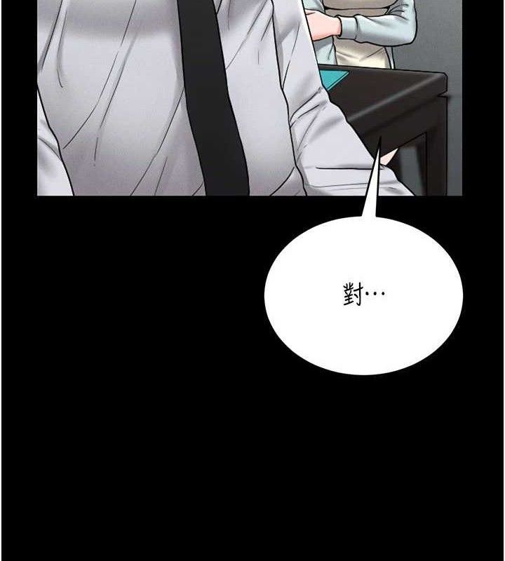 猎艷管理员第8話-第一個任務，處理性慾