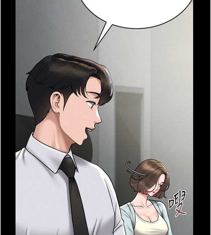 猎艷管理员第8話-第一個任務，處理性慾