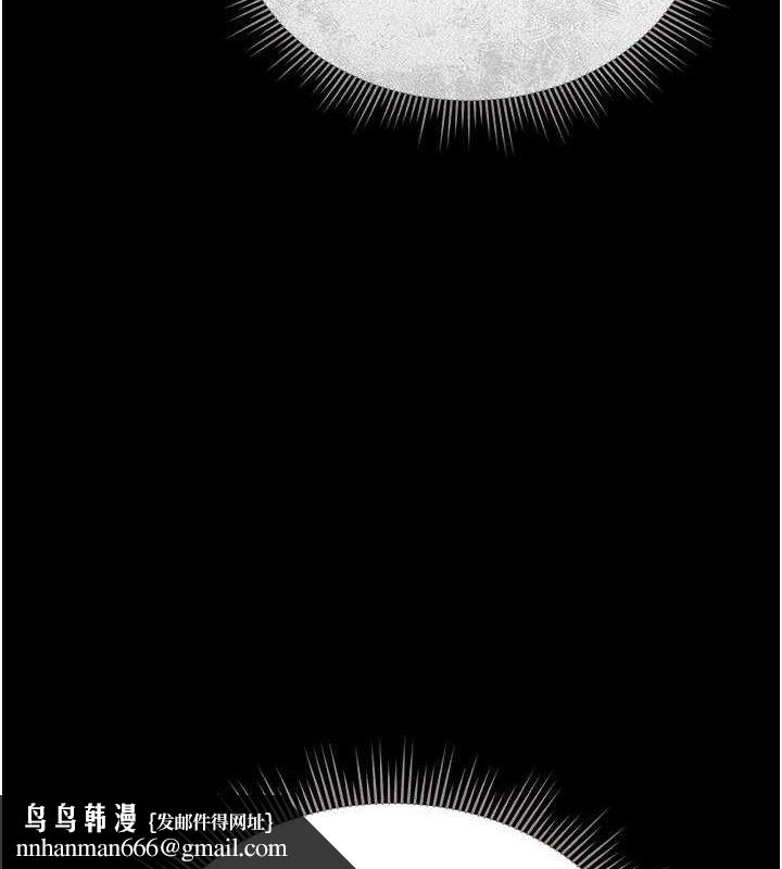 猎艷管理员第8話-第一個任務，處理性慾