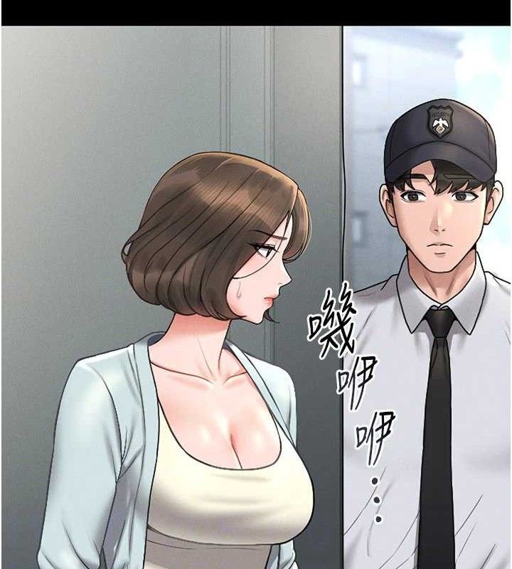 猎艷管理员第8話-第一個任務，處理性慾