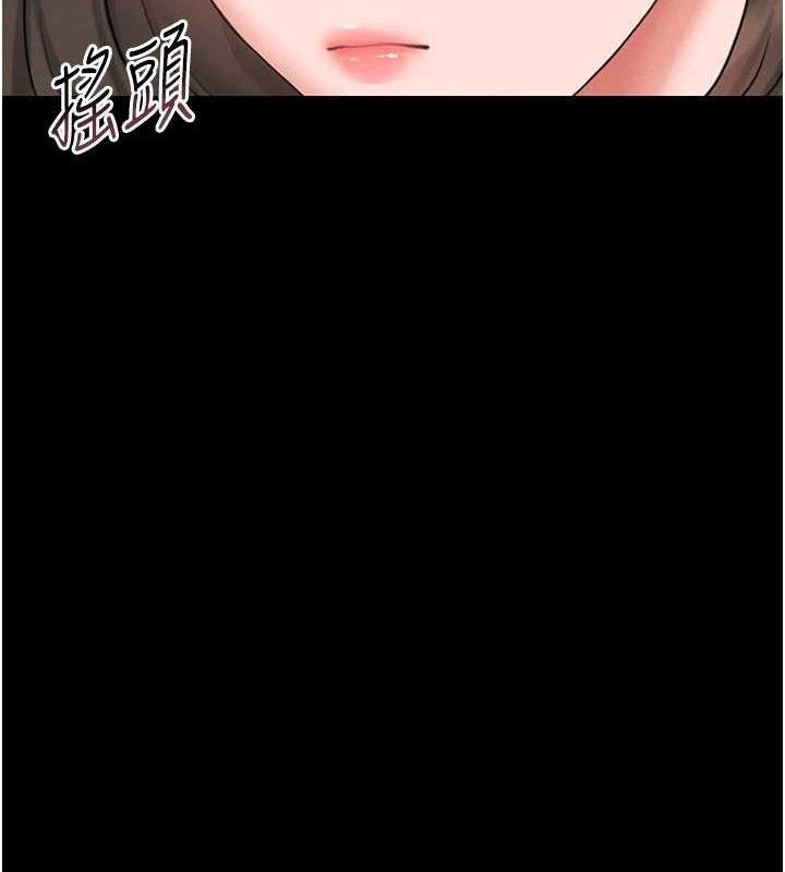 猎艷管理员第8話-第一個任務，處理性慾