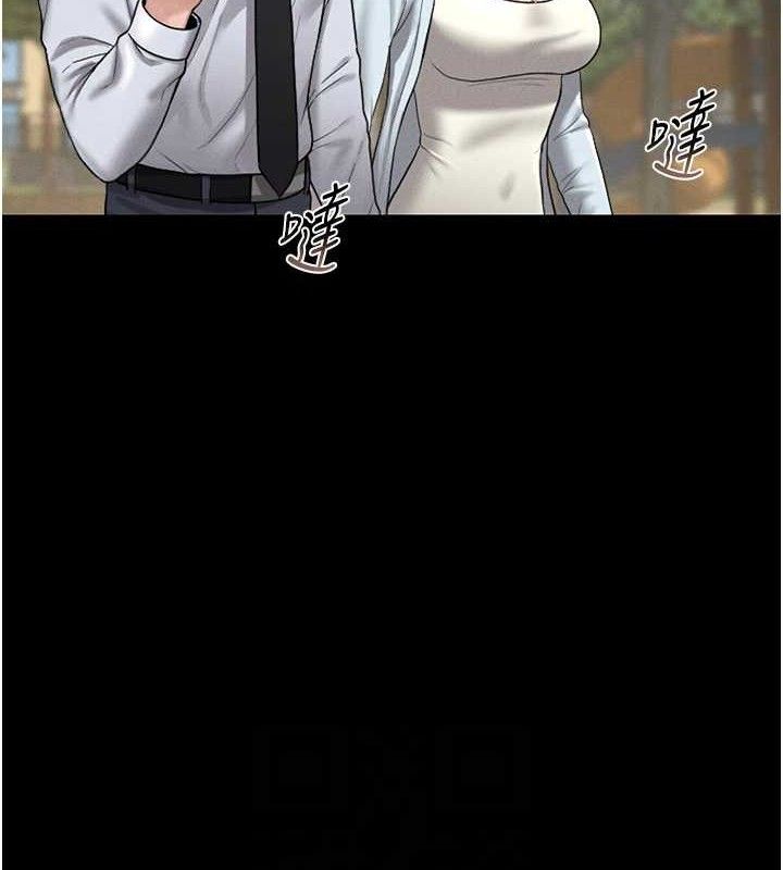 猎艷管理员第8話-第一個任務，處理性慾