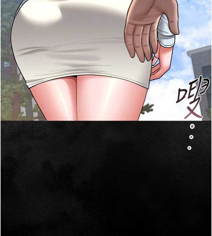 猎艷管理员第8話-第一個任務，處理性慾