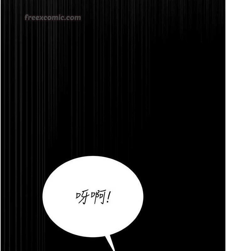 猎艷管理员第8話-第一個任務，處理性慾