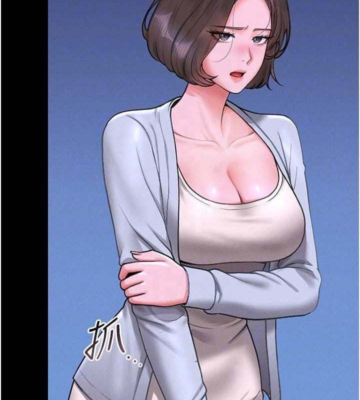 猎艷管理员第8話-第一個任務，處理性慾