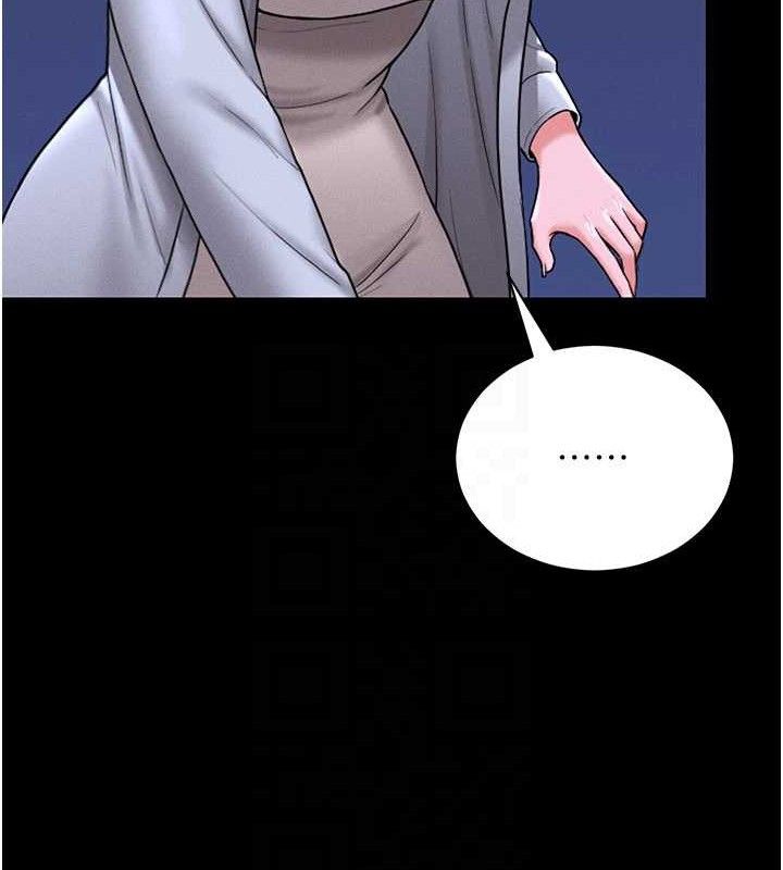 猎艷管理员第8話-第一個任務，處理性慾