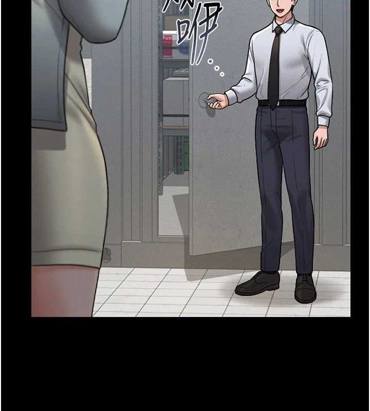 猎艷管理员第8話-第一個任務，處理性慾