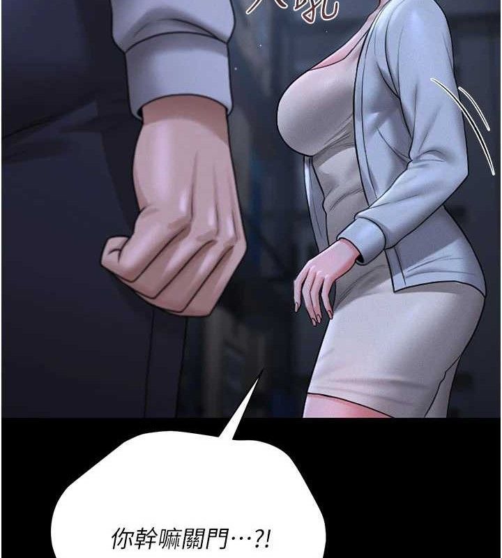 猎艷管理员第8話-第一個任務，處理性慾