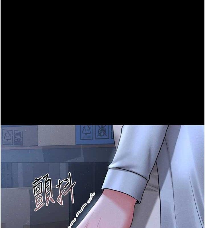 猎艷管理员第8話-第一個任務，處理性慾