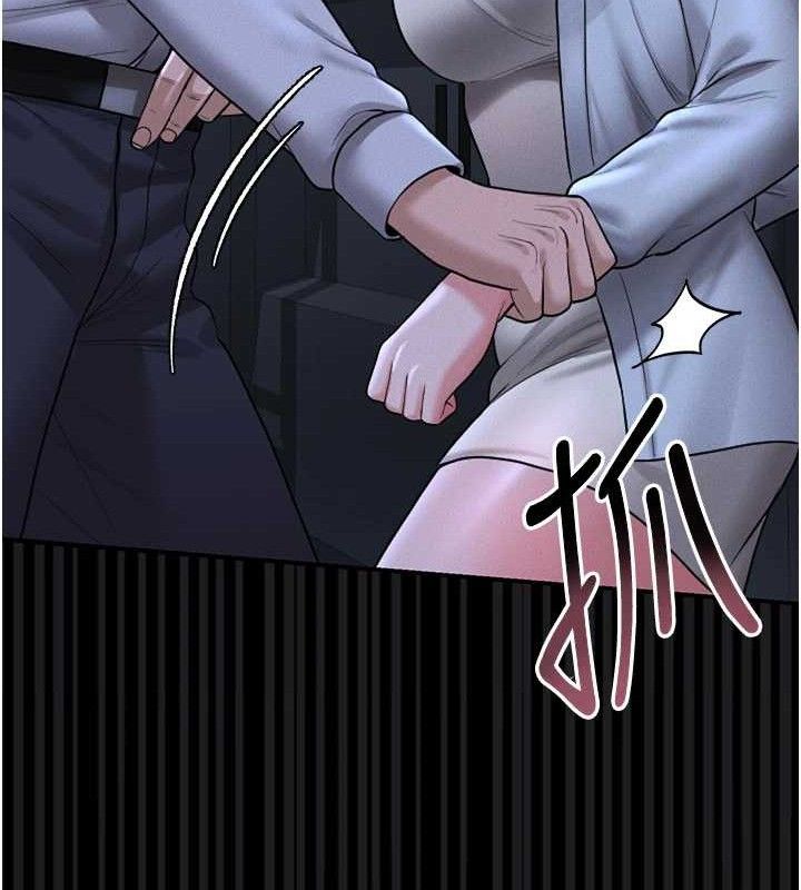 猎艷管理员第8話-第一個任務，處理性慾