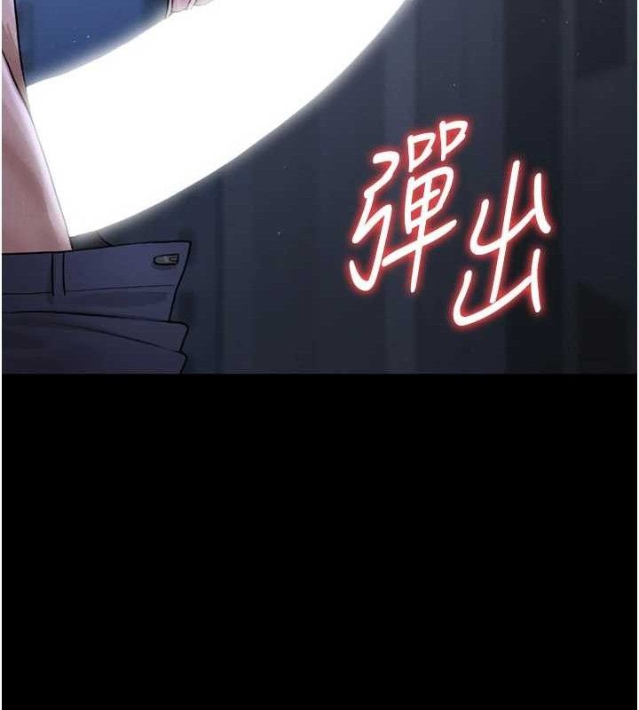 猎艷管理员第8話-第一個任務，處理性慾