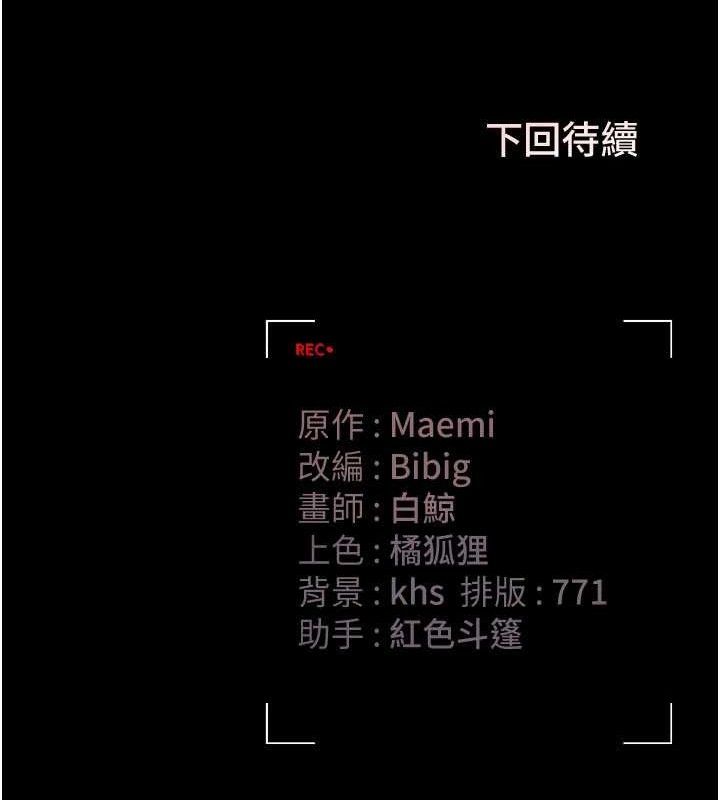 猎艷管理员第8話-第一個任務，處理性慾