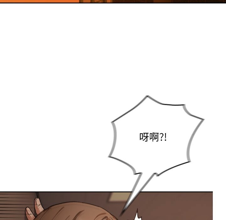 校花的双面生活第6話