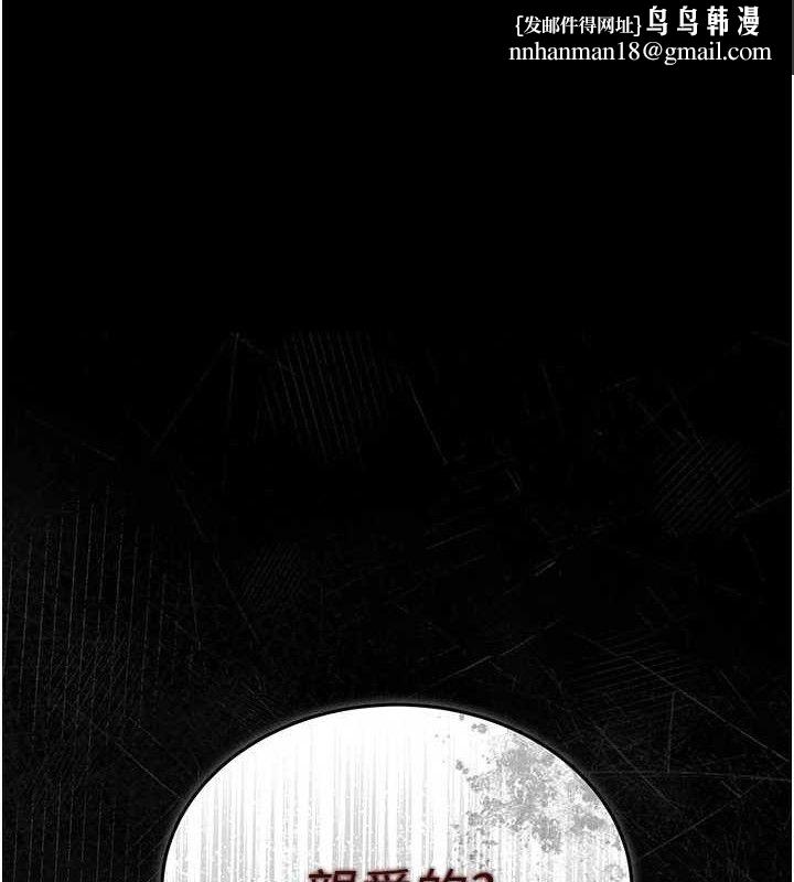 借妻条约第14話-回不去的關係