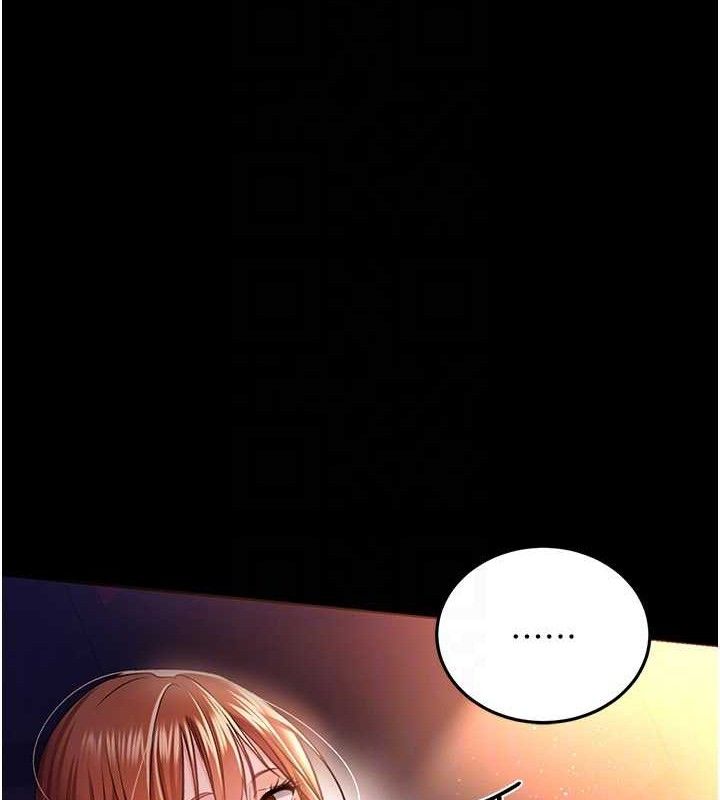 借妻条约第14話-回不去的關係