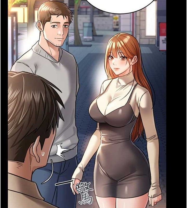 借妻条约第14話-回不去的關係