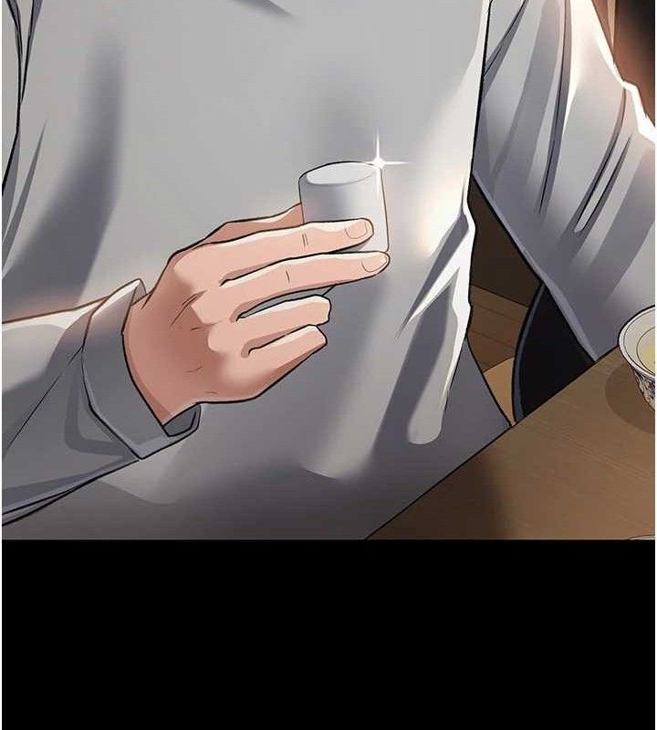 借妻条约第14話-回不去的關係