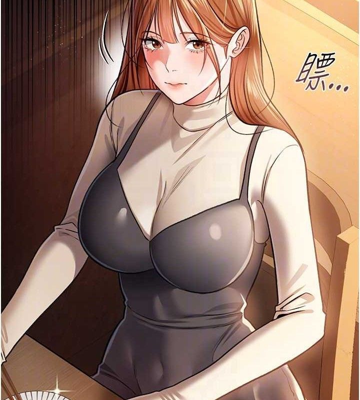 借妻条约第14話-回不去的關係