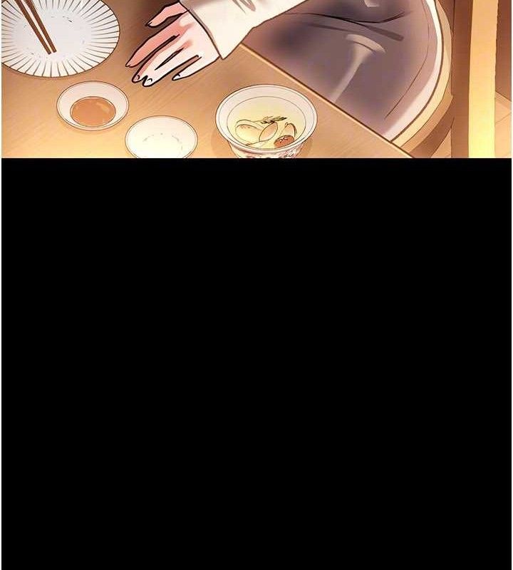 借妻条约第14話-回不去的關係