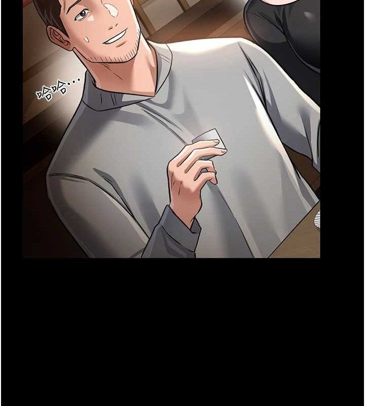 借妻条约第14話-回不去的關係