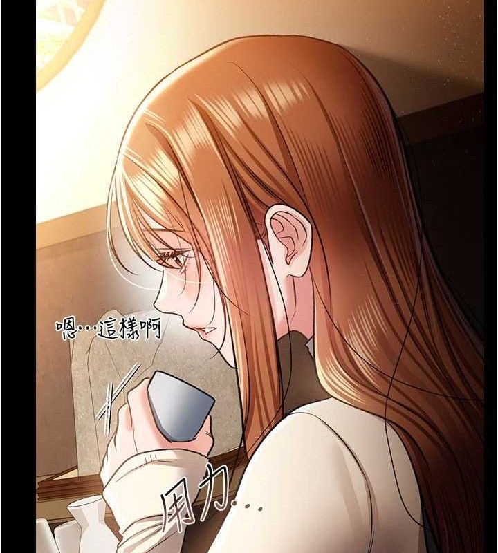 借妻条约第14話-回不去的關係