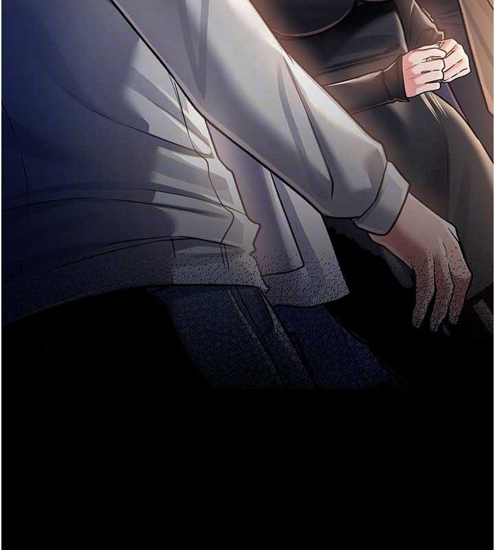 借妻条约第14話-回不去的關係