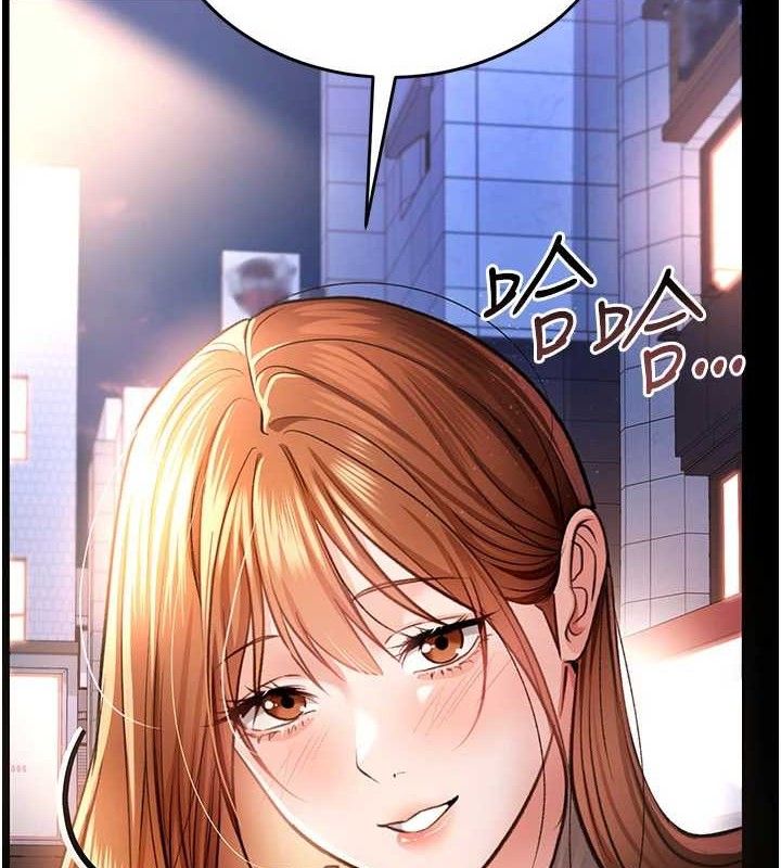 借妻条约第14話-回不去的關係