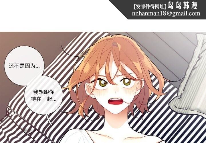 这都什么事儿啊？第11話