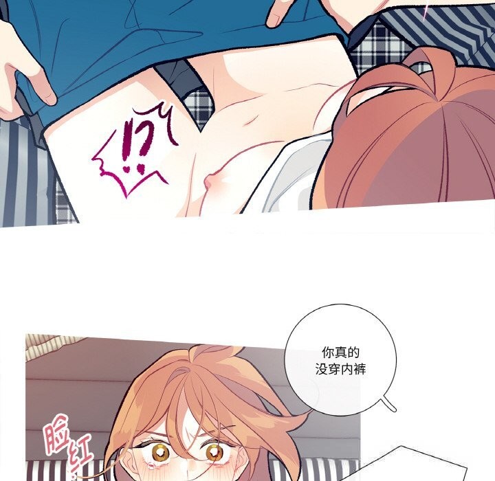 这都什么事儿啊？第11話