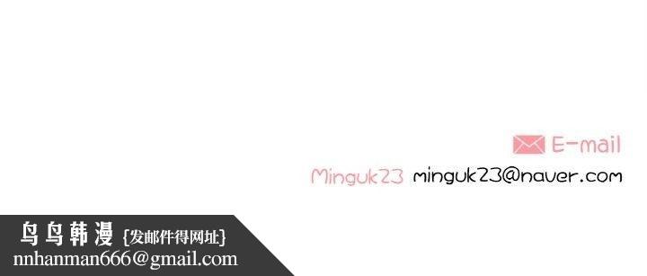 这都什么事儿啊？第11話