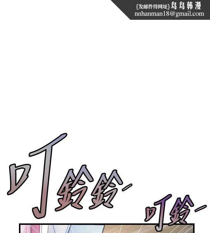 民宿精营中第27話-神祕眼鏡妹