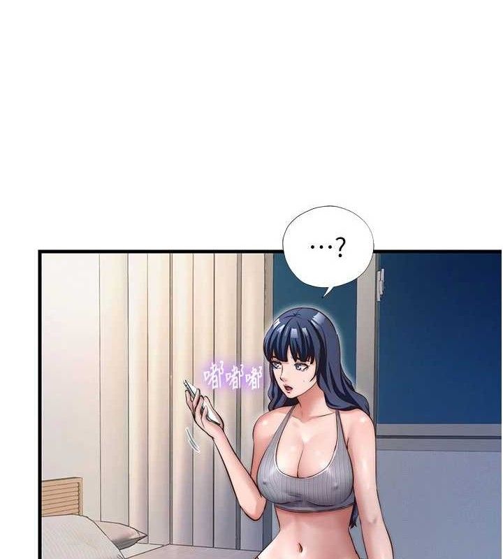 民宿精营中第27話-神祕眼鏡妹