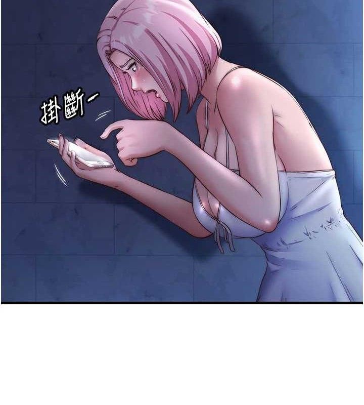 民宿精营中第27話-神祕眼鏡妹