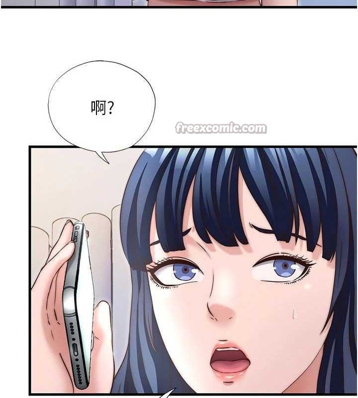 民宿精营中第27話-神祕眼鏡妹