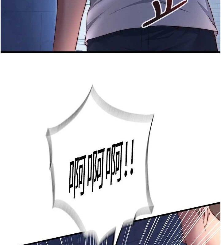 民宿精营中第27話-神祕眼鏡妹