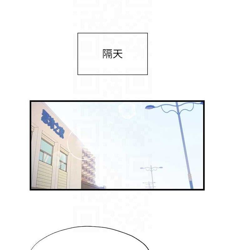 民宿精营中第27話-神祕眼鏡妹