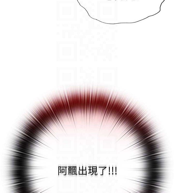 民宿精营中第27話-神祕眼鏡妹