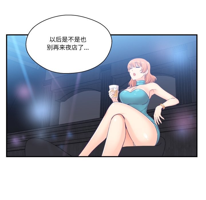 柔软的爱人第25話